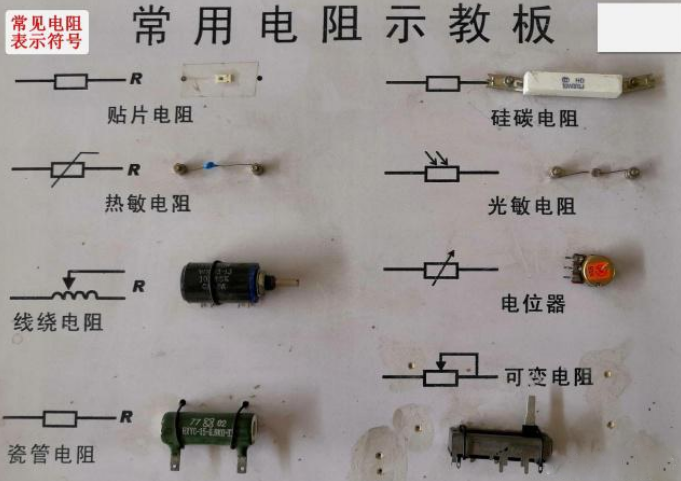 帶你認(rèn)識幾種常見電容器，了解電路板上常見電子元件